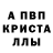 Метамфетамин винт P Kasatov