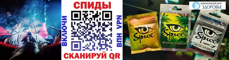 где продают   Поронайск  БУТИРАТ буратино 
