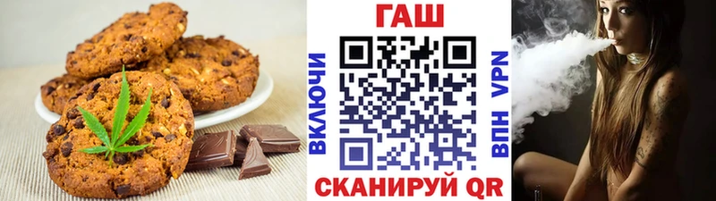 сайты даркнета Telegram  Поронайск  Canna-Cookies конопля 
