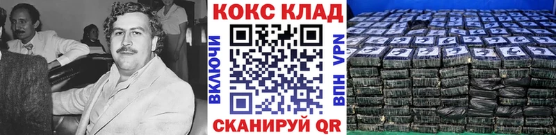 КОКАИН FishScale  ОМГ ОМГ   Поронайск  хочу наркоту 