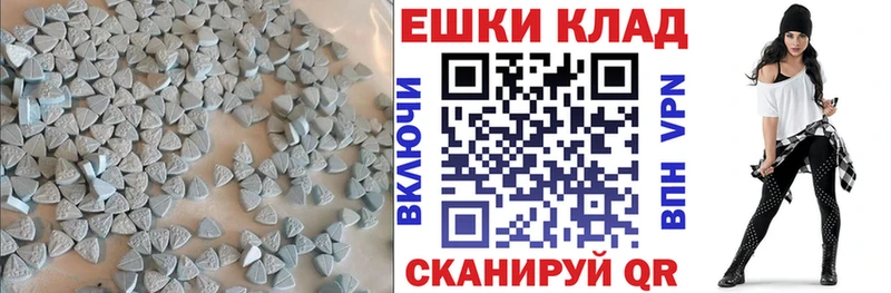 ЭКСТАЗИ бентли  Поронайск 