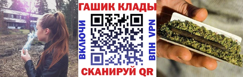 ГАШ Cannabis Поронайск