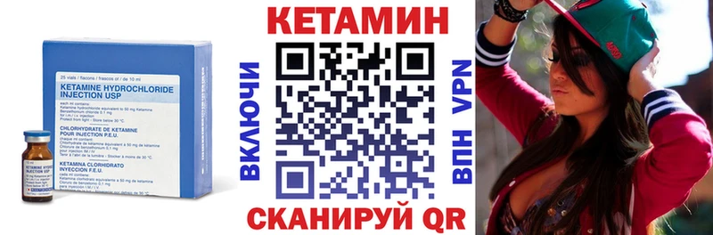 kraken ССЫЛКА  Поронайск  Кетамин VHQ  наркотики 