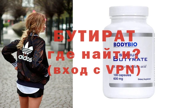 MDMA Premium VHQ Алексин