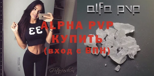 кристаллы Алзамай