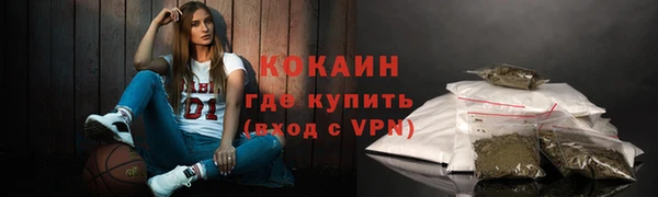 альфа пвп VHQ Алексеевка