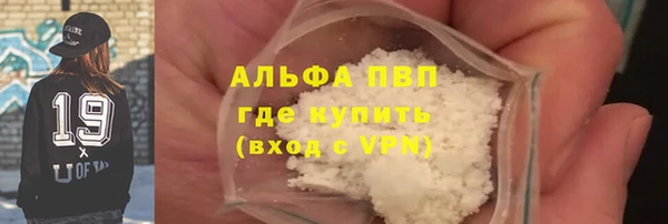 MDMA Premium VHQ Алексин