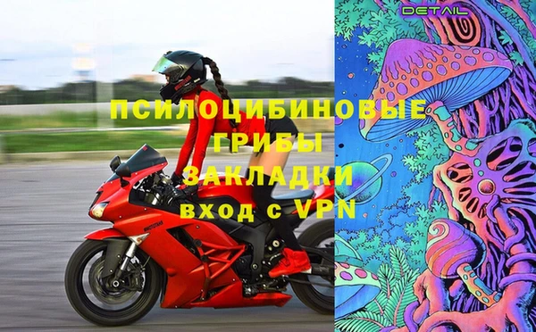 MDMA Premium VHQ Алексин