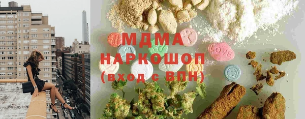 MDMA Premium VHQ Алексин