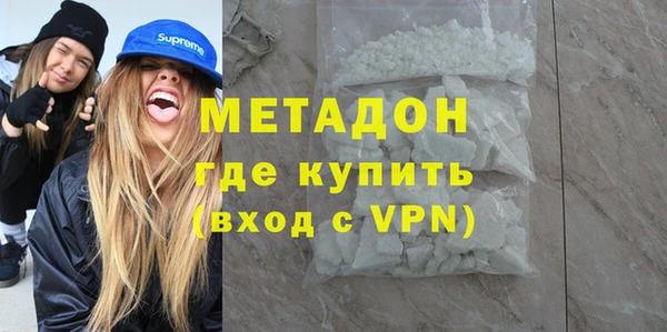 MDMA Premium VHQ Алексин