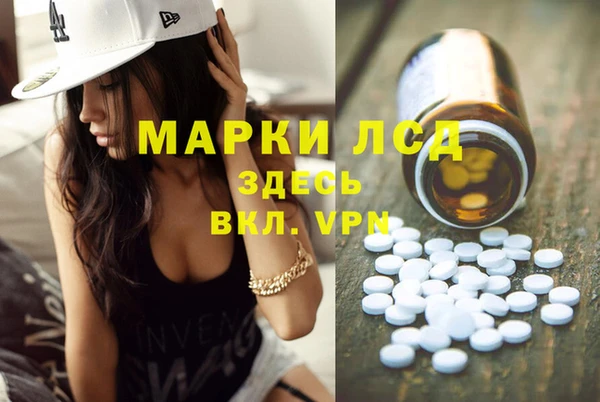MDMA Premium VHQ Алексин