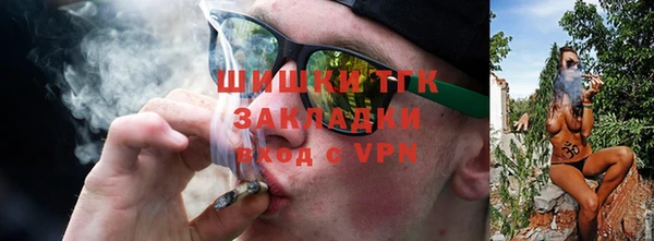 альфа пвп VHQ Алексеевка