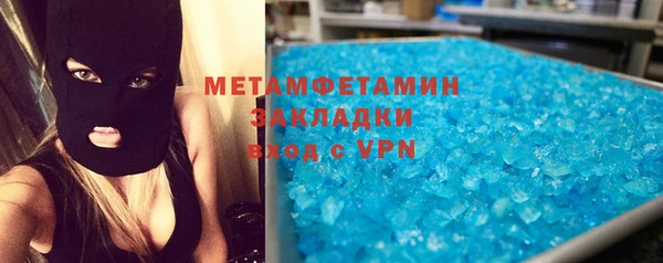 кристаллы Алзамай