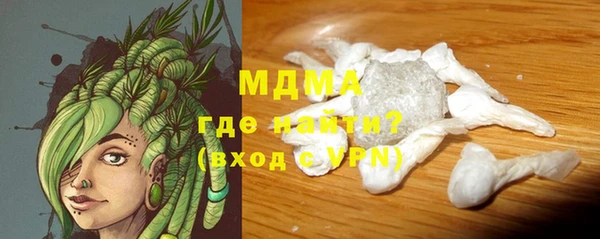 кристаллы Алзамай