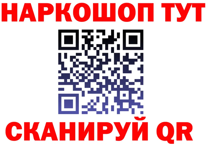 ГЕРОИН VHQ как зайти даркнет hydra Поронайск