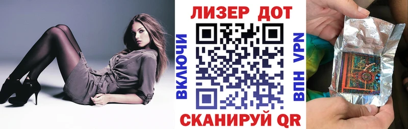 цены   Поронайск  Наркотические марки 1,8мг 