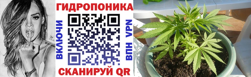 Каннабис тримм Поронайск